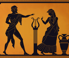 מן המיתולוגיה היוונית